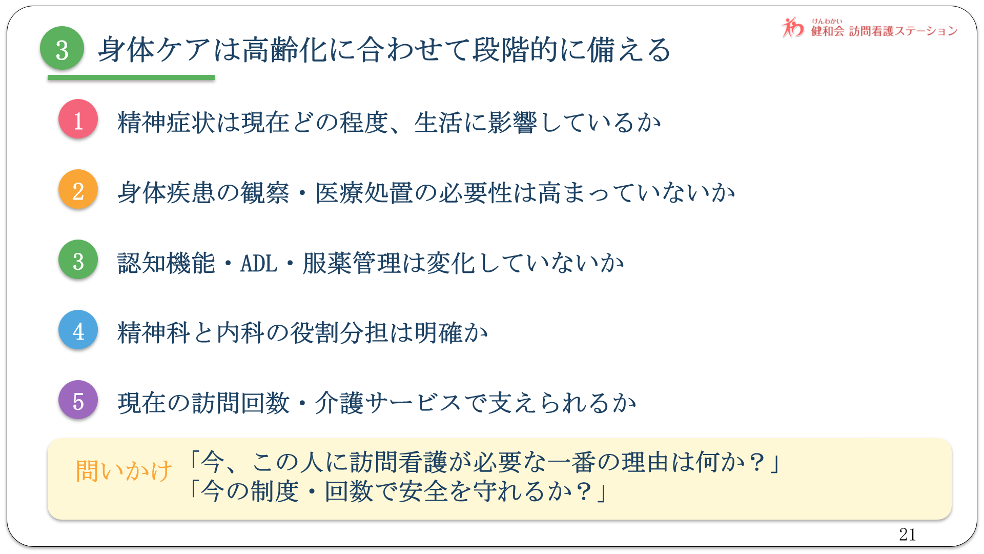 ff48bb247cf91df1bfb86c9863e9dd9d-1793091930.png